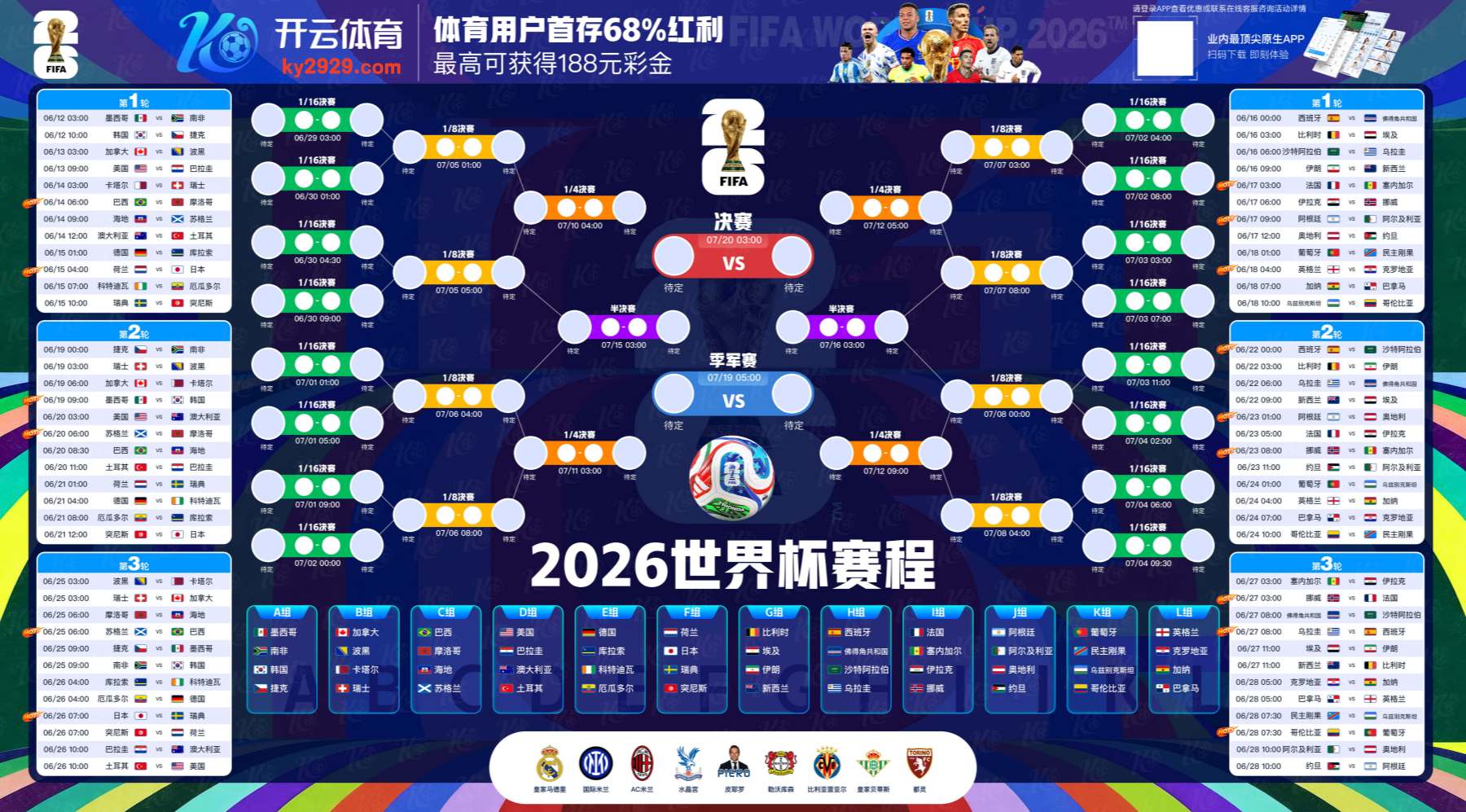 鼎福国际|鼎福国际体育官网|鼎福国际官方网站